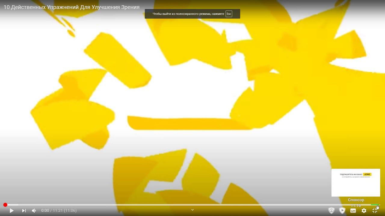 Как смотреть YouTube без рекламы смотреть онлайн