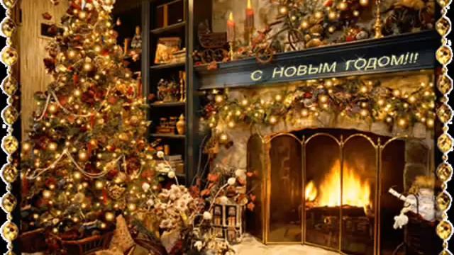 Старый новый год! смотреть онлайн