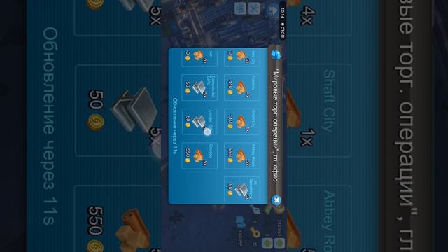 SimCity!Конкурс мэров:пытался расширить свой город #18 смотреть онлайн