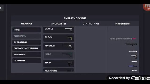 РЕШИЛ ПОИГРАТЬ В Block Strike часть - #2 смотреть онлайн