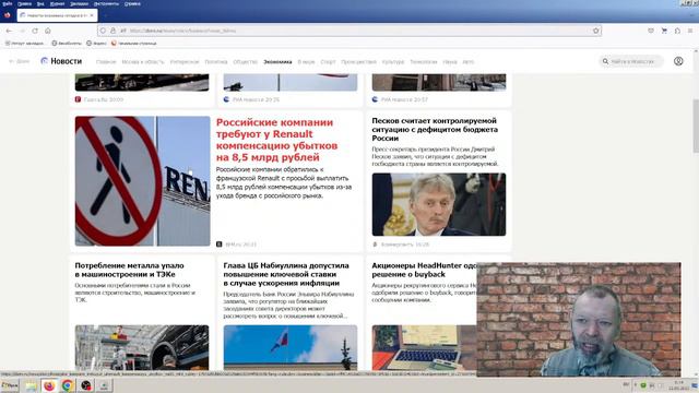 Новости эры коммунизма (360) смотреть онлайн