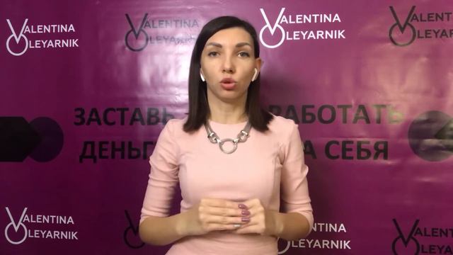 Какой процент адекватный для инвестиций? смотреть онлайн