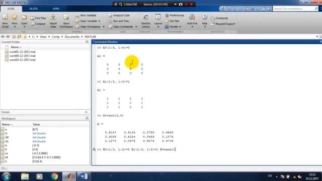 Блоктық матрицалар смотреть онлайн