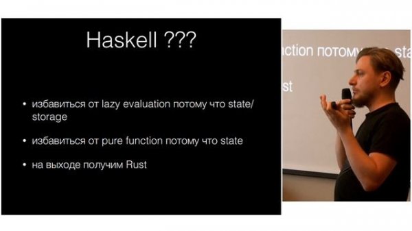 Rust контракты и WebAssembly | Николай Вольф