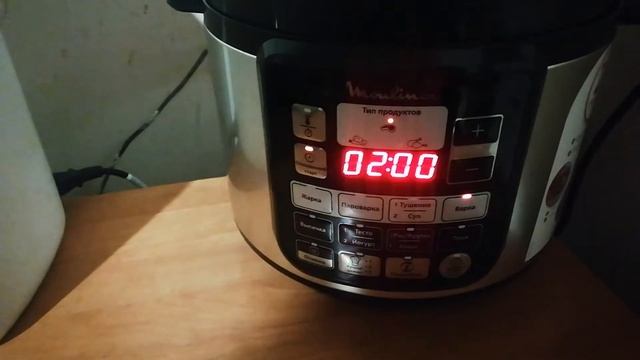 Мультиварка Мулинекс(Moulinex CE620D32)Режим варка овощей, отложенный старт. смотреть онлайн