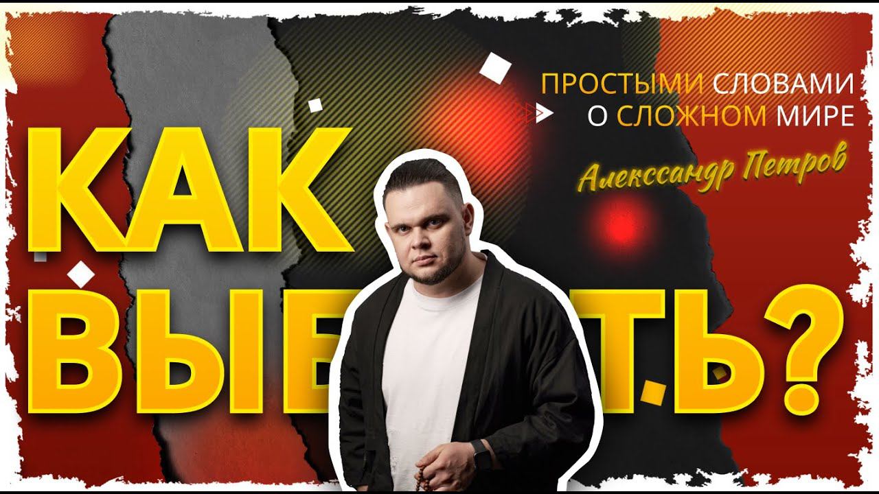 Как выбрать букмекера? Надежный букмекер смотреть онлайн