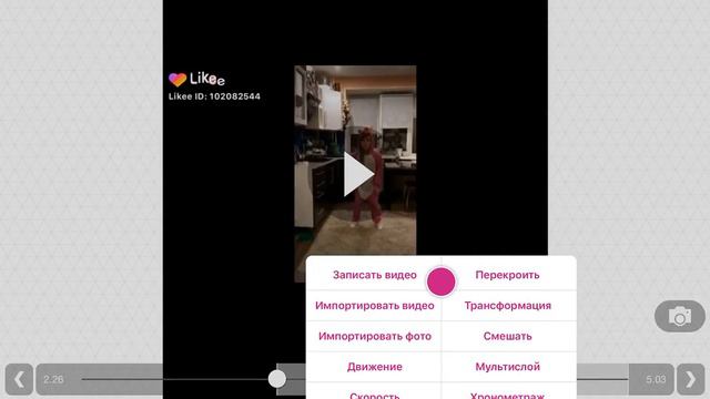 УЧУ ВАС КАК ПОЛЬЗОВАТЬСЯ ВИДЕО СТАРОМ ЭФЕКТОМИ🥑🥥🥑🥥🥑🥥🥑🥥🥑 смотреть онлайн