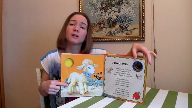 Обзор детской книги "Чудо хуторок" смотреть онлайн