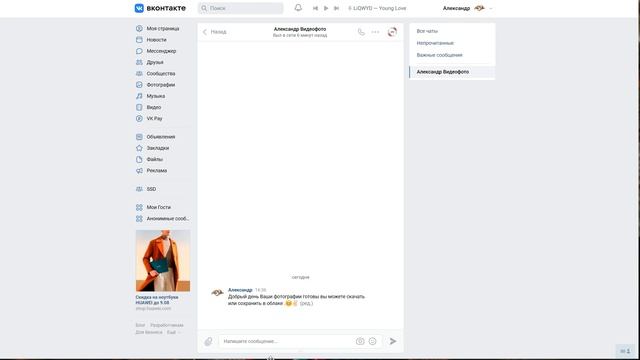Регистрация mail yandex на яндекс почте получение облако отправка заказчику правильное скачивание и смотреть онлайн