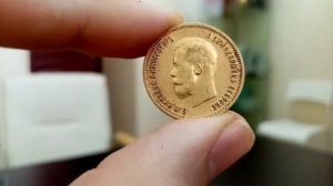 Сколько стоит Царский Червонец - 10 рублей 1899 года