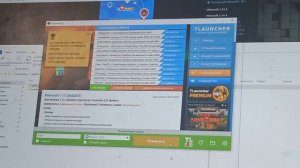 скачать и установить карту в майнкирафт 1.16.5