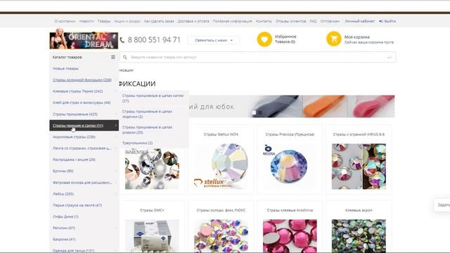 фильтр на сайте через ПК смотреть онлайн