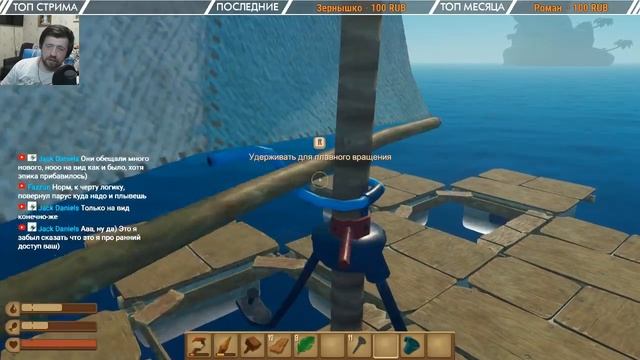 RAFT - Совместное выживание с Elya Richi ! смотреть онлайн