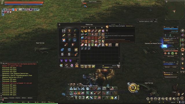 МАССОВАЯ ЗАТОЧКА ПОЯСОВ В Lineage 2 Essence смотреть онлайн