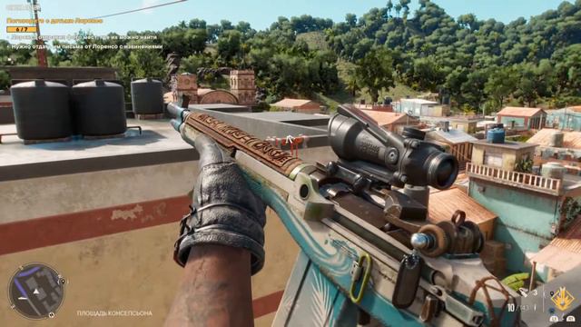 Прохожу сюжет Far Cry 6 #659 смотреть онлайн