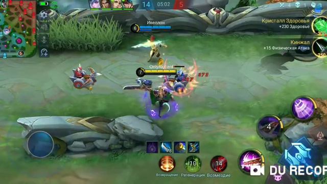 Соло на алукарде до мифа/Mobile legends:ßang ßang смотреть онлайн
