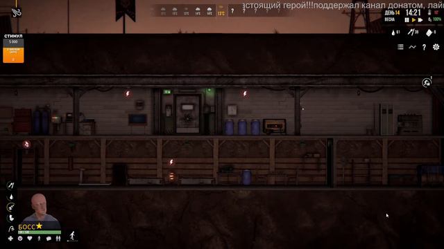 Sheltered 2 - УЧУСЬ ИГРАТЬ. МАКС. СЛОЖНОСТЬ !!! ЗА БАНДИТОВ !!! БЕЗ ЗАГРУЗОК !! # 2 смотреть онлайн