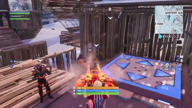 Фортнайт СТРИМ {PS4}|Fortnite STREAM смотреть онлайн