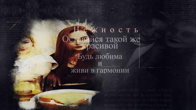 Поздравление NEW смотреть онлайн