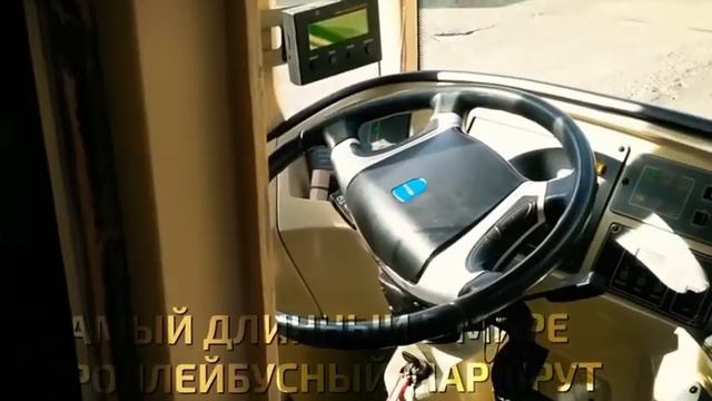 Самый длинный троллейбусный маршрут! смотреть онлайн