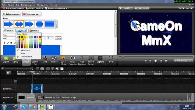 Видио обзор на camtasia studio 8 с MmX смотреть онлайн