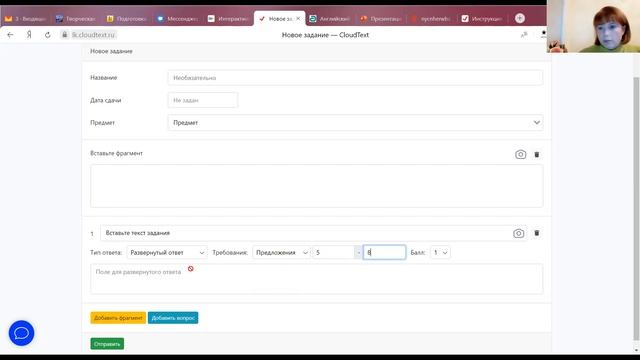 Инструкция по работе с CloudText смотреть онлайн