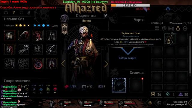Darkest Dungeon II + Ересь во тьме смотреть онлайн