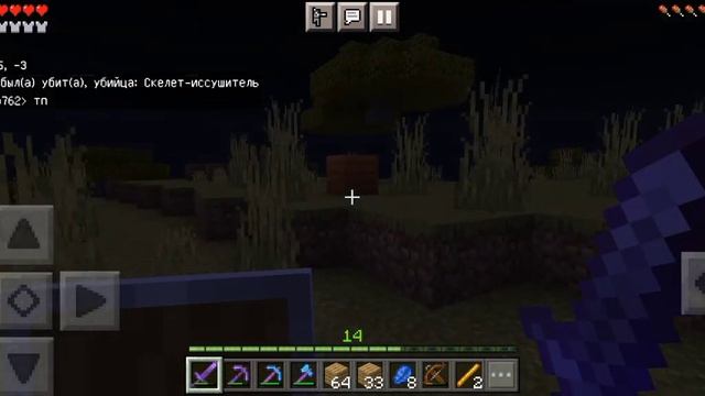 Выживание в Майнкрафт С друзьями прошли майнкрафт убили эндер дракона 5 часть идузентель бедрок смотреть онлайн