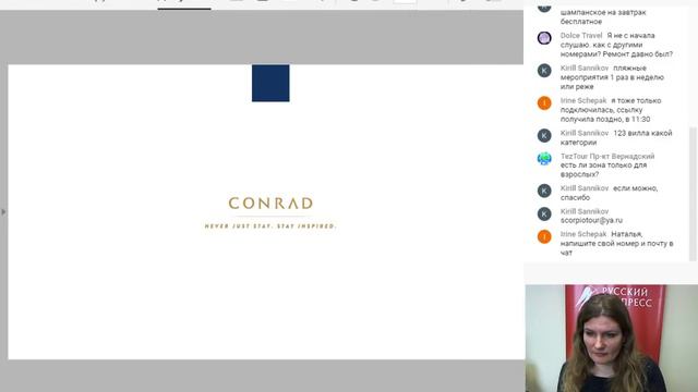 Осторова Индийского Океана с Русским Экспрессом и отелями Hilton: Мальдивы, Сейшелы, Маврикий смотреть онлайн