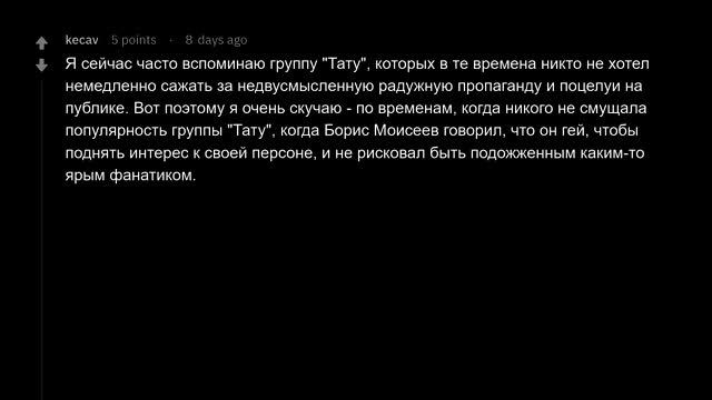 Чем людям запомнились 2000-е? смотреть онлайн