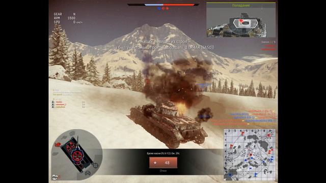 ЭТО СЛИВ ПАЦАНЫ! | WarThunder смотреть онлайн