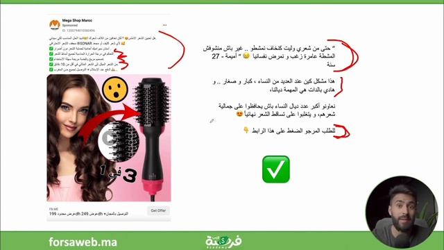 أفضل تقنيات لكتابة #ad_copy في مجال #التجارة_الالكترونية смотреть онлайн