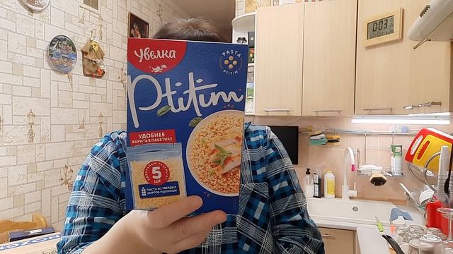 Заказ из ОЗОН ? Что за ЧУДО-ЮДО ? ВОТ ЭТО НАЗАКАЗЫВАЛА ДЛЯ СЕБЯ ДЛЯ ДУШИ ДЛЯ ТЕЛА смотреть онлайн