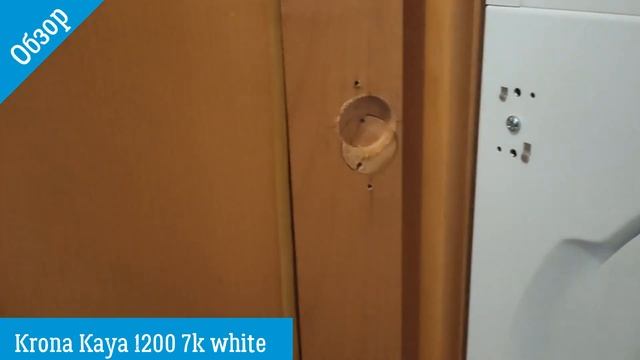 Krona Kaya 1200 7k white - обзор стиральной машины от магазина ВсеСтиральные смотреть онлайн