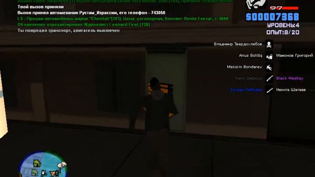 Никак нам не попасть в банду! Absolut RP Platinum смотреть онлайн