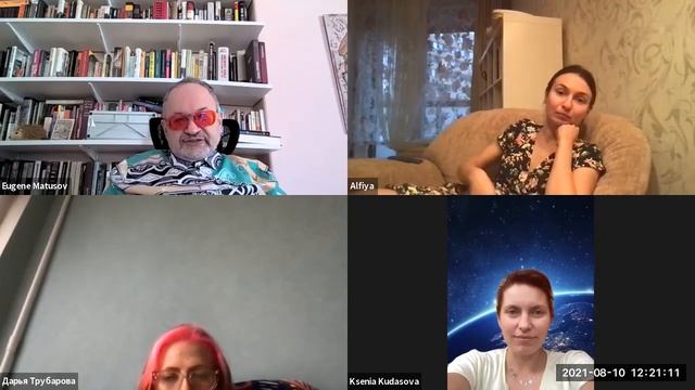 Interview 1 with Dmitry Vrubel's students about their learning experiences, 2021 08 10 смотреть онлайн