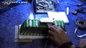 Сборка литиевого аккумулятора  18650 , 26650, 21 700