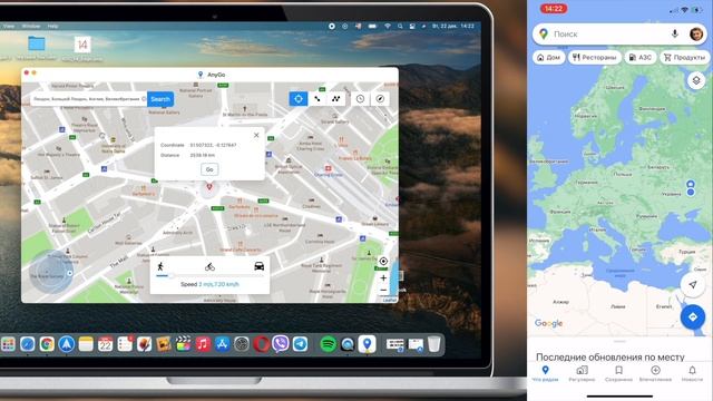 Подделка и изменение местоположения на iPhone! Как поменять геолокацию iPhone для игр? iToolab AnyG смотреть онлайн