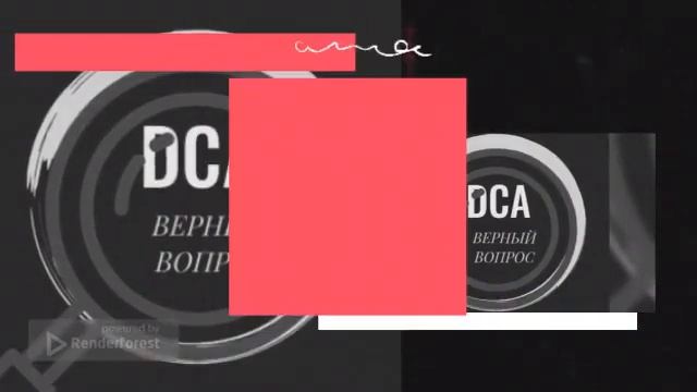 Подкаст  I `M OK. Как ты сегодня?