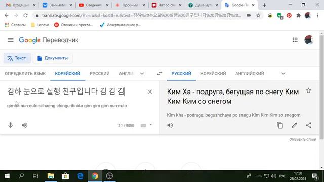 Пять фраз смотреть онлайн