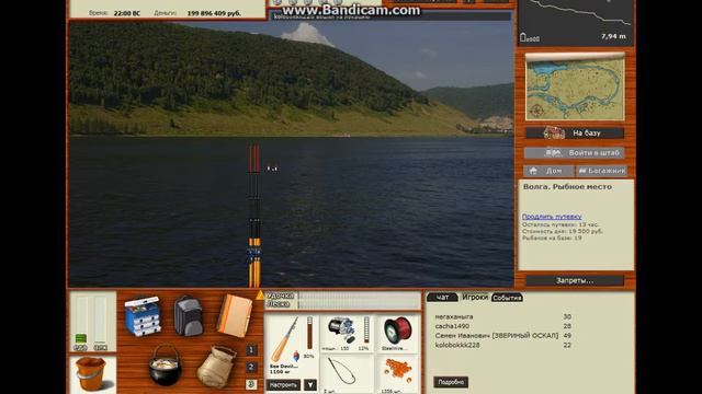Русская Рыбалка . Ловля угря на Волге смотреть онлайн