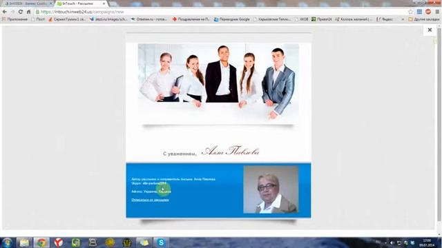 Шаблоны-основы для писем рассылки смотреть онлайн