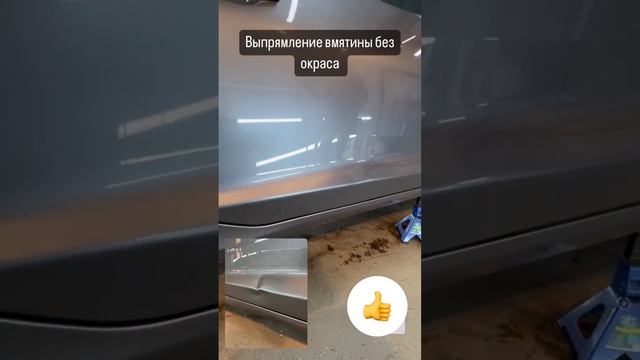 RiverAutoLab.Наши контакты в описании. #pdr #car #automobile смотреть онлайн