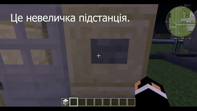 Рабочая ЧАЭС в Майнкрафте с Модами - Мощный реактор РБМК-1000 /МАЙНКРАФТ АЕС/ смотреть онлайн