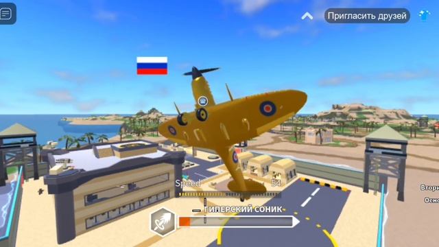 Roblox military tycoon обзор обновления леопарда 2 и *новый формат с голосом* и поиск всех 10 чясте смотреть онлайн