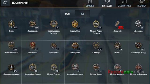 WoT Blitz - Voin_Death смотреть онлайн