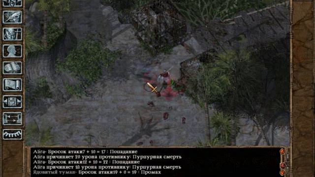 Baldur's Gate II Episode XLXXI Монах 40 ого Левла by Artemius Wolf смотреть онлайн