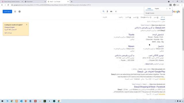 Laravel 8 Livewire 2.x - Query String SEO 09 |Kurdish|