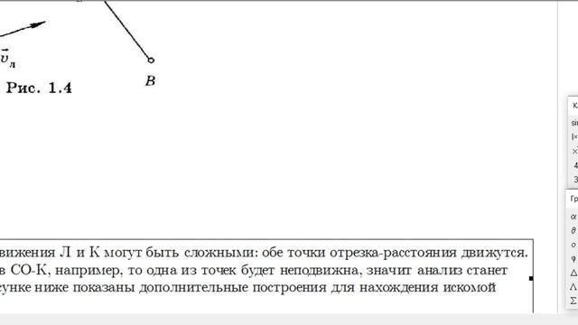 физика баканина 1.7 смотреть онлайн