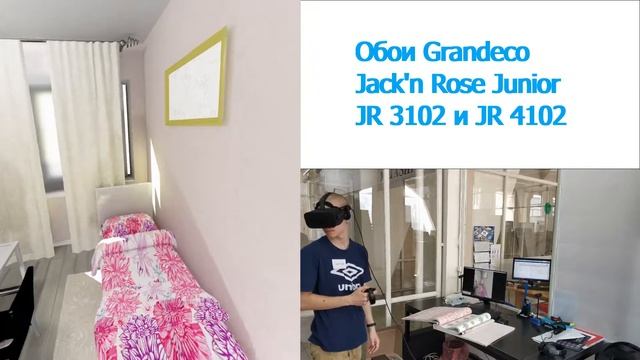 GranDeco Jack'n Rose Junior JR 3102 и JR 4102 в интерьере смотреть онлайн